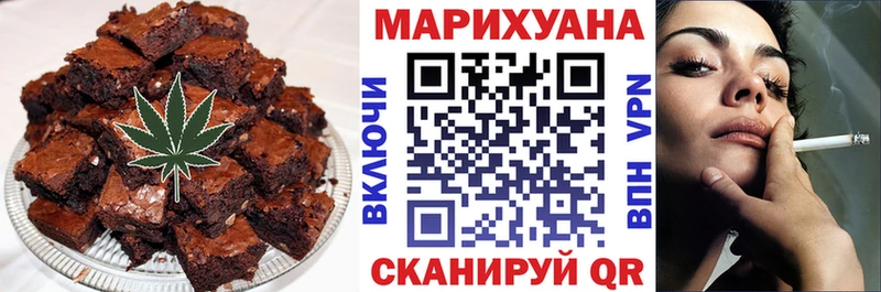 Cannafood конопля  Шенкурск 