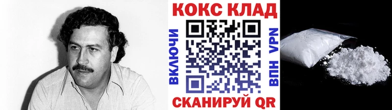 Кокаин FishScale  наркотики  Шенкурск 