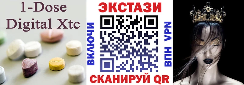 Ecstasy 250 мг  omg зеркало  Шенкурск 