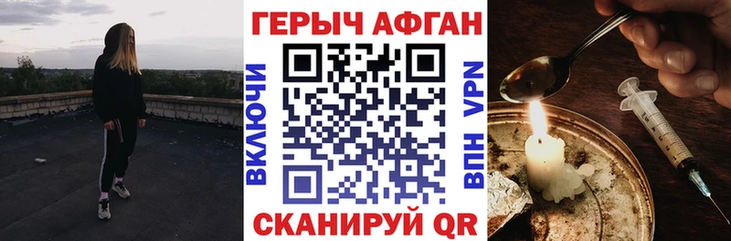 KRAKEN как войти  Шенкурск  ГЕРОИН белый 