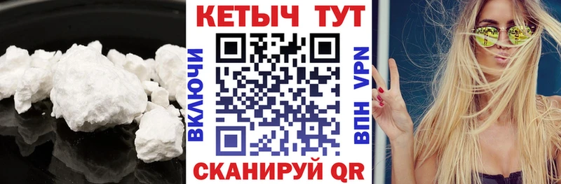 маркетплейс клад  Шенкурск  Кетамин ketamine 