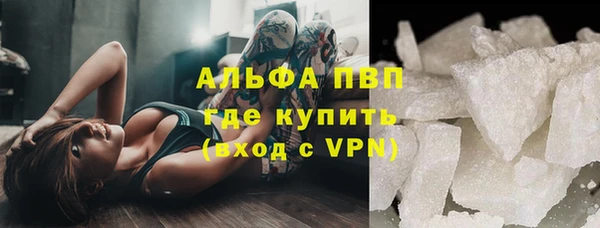 кокаин VHQ Арсеньев
