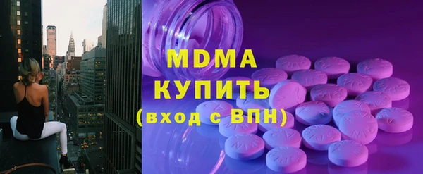 Альфа ПВП Аркадак