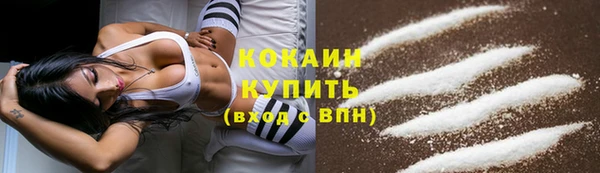кокаин VHQ Арсеньев