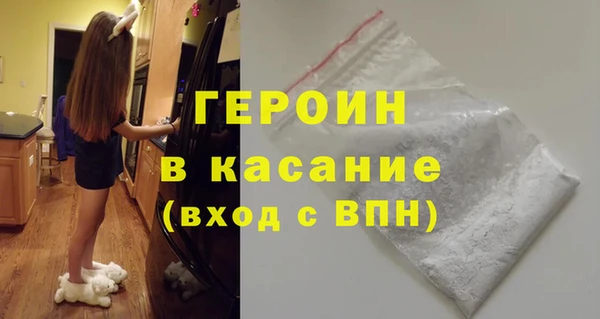 Альфа ПВП Армянск