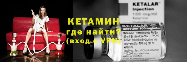 Альфа ПВП Армянск