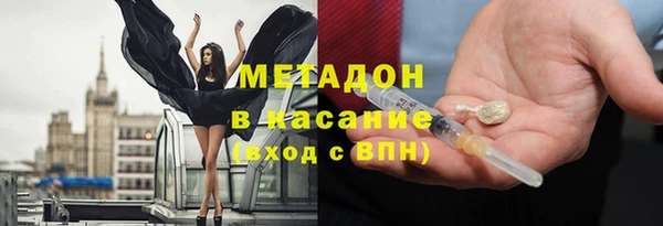 Альфа ПВП Аркадак