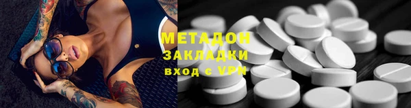 кокаин VHQ Арсеньев