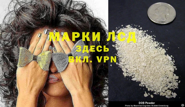 кокаин VHQ Арсеньев