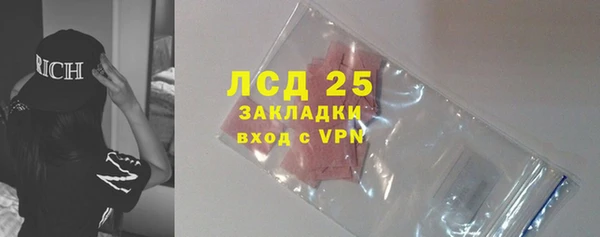 кокаин VHQ Арсеньев