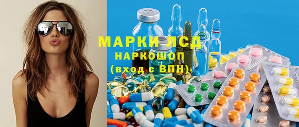 Альфа ПВП Аркадак