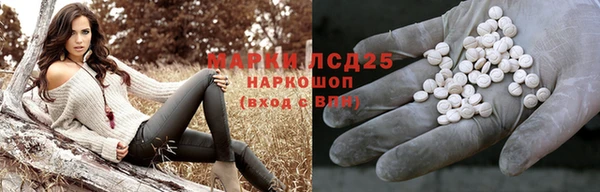 кокаин VHQ Арсеньев