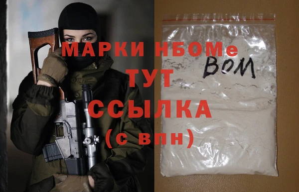 Альфа ПВП Армянск