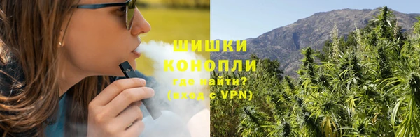 кокаин VHQ Арсеньев