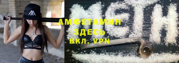 Альфа ПВП Армянск