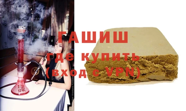кокаин VHQ Арсеньев