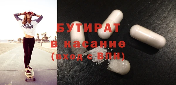 Альфа ПВП Армянск
