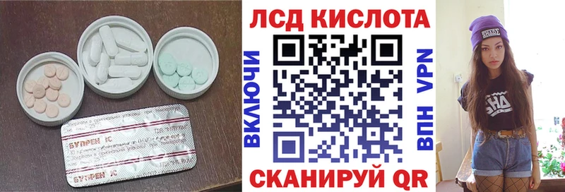 купить  сайты  darknet Telegram  Лсд 25 экстази ecstasy  Шенкурск 