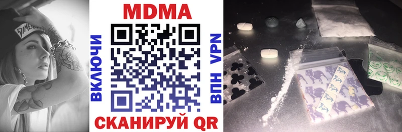 MDMA Molly  Шенкурск 