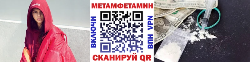 цены наркотик  Шенкурск  Первитин витя 