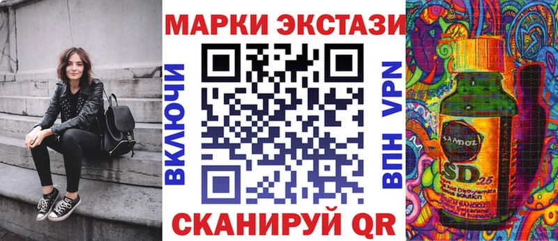 Наркотические марки 1,5мг  Шенкурск 