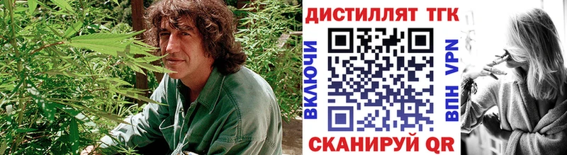 ТГК Wax  как найти   kraken   Шенкурск 